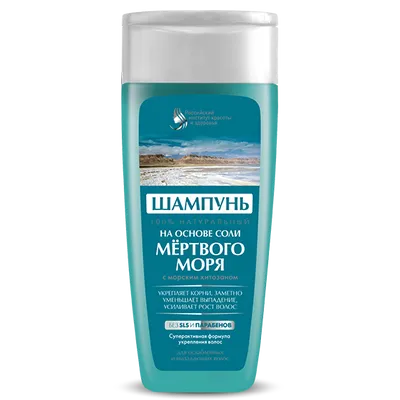 Fitokosmetik Szampon do włosów wypadających i osłabionych z chitozonem morskim