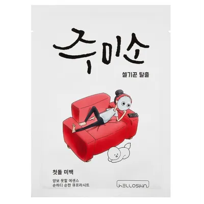 HelloSkin Jumiso, First Whitening Sheet Mask (Rozjaśniająca maska w płachcie)