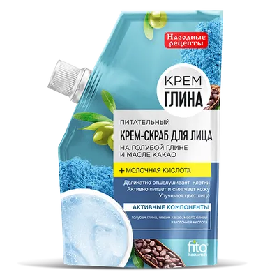 Fitokosmetik Krem - glina, Odżywczy krem-peeling do twarzy na bazie niebieskiej gliny i masła kakaowego