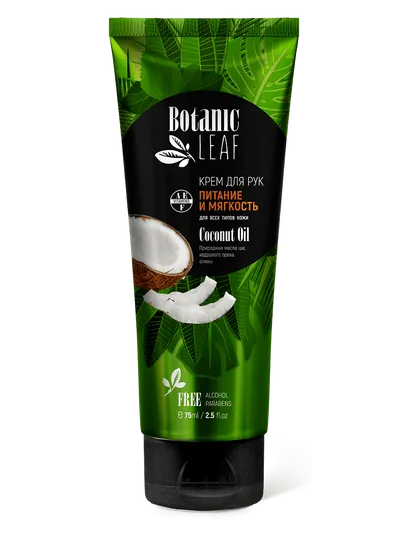 Botanic Leaf Coconat Oil Hand Cream (Krem do rąk)