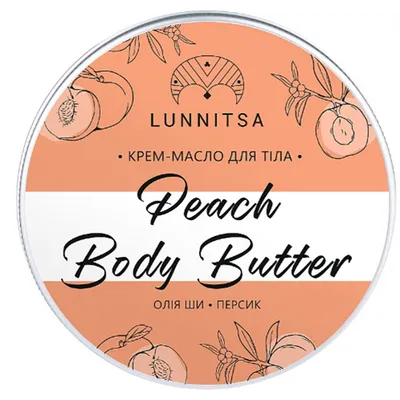 Lunnitsa Peach Body Butter (Masło do ciała `Brzoskwinia`)