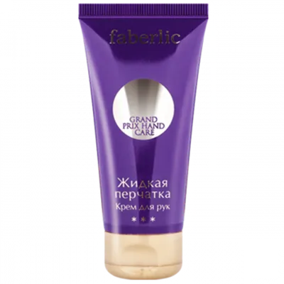 Faberlic Grand Prix Hand Care, Hand Cream (Krem do rąk "Rękawiczka w płynie")