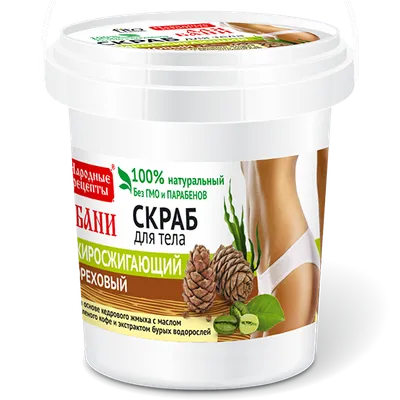 Fitokosmetik Przepisy Ludowe, Scrub do ciała orzechowy modelujący