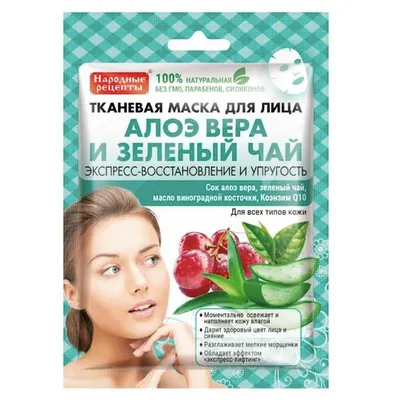Fitokosmetik Maska do twarzy w płachcie `Aloe Vera i zielona herbata `