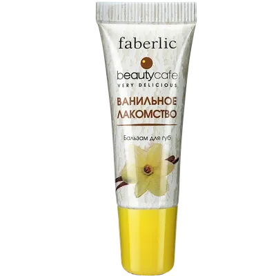Faberlic Beauty Cafe, Very Delicious Lip Balm Vanilla (Balsam do ust `Waniliowe łakomstwo`)