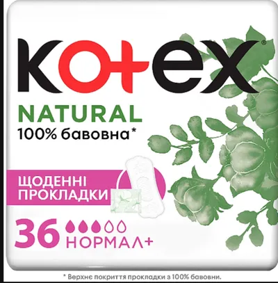 Kotex Natural Normal +, Wkładki higieniczne
