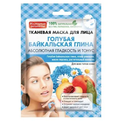 Fitokosmetik Maska do twarzy w płachcie na niebieskiej glince Bajkalskiej