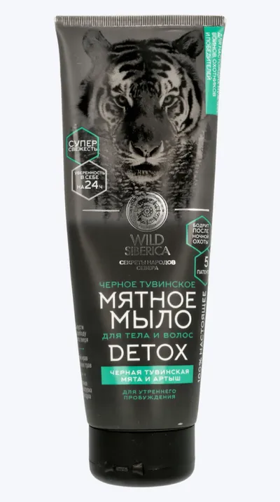 Natura Siberica Detox, Czarne mydło do ciała dla mężczyzn