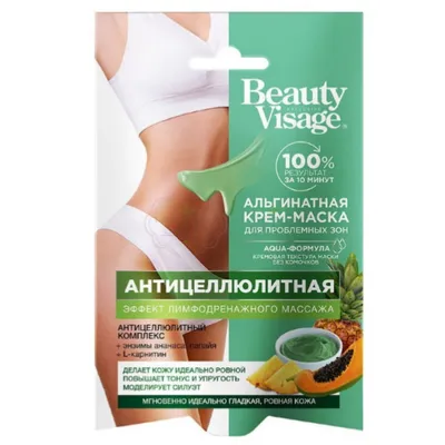 Fitokosmetik Beauty Visage, Alginatowa maska kremowa na obszary problemowe antycellulitowa