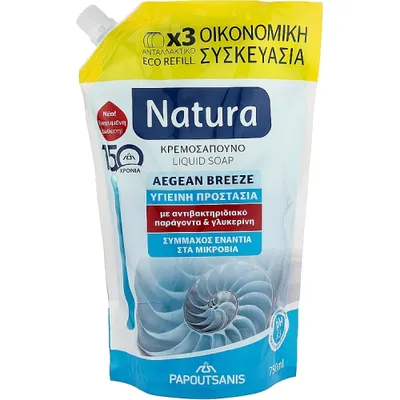 Papoutsanis Natura, Pump Aegean Breeze, Liquid Soap (Egejska bryza, Mydło w płynie)