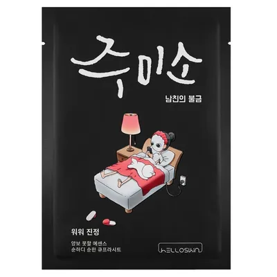 HelloSkin Jumiso Whoa Whoa Soothing Sheet Mask (Łagodząca maska w płachcie)