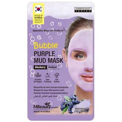 MBeauty Bubble Purple Mud Mask (Oczyszczająco-bąbelkowa maseczka błotna rozświetlająca do twarzy)