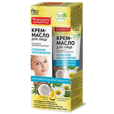 Fitokosmetik Olejek kokosowy, Krem - olejek do cery suchej i wrażliwej 'Głębokie nawilżenie'