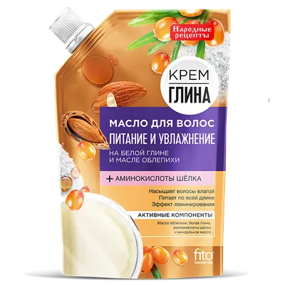 Fitokosmetik Krem - glina, Olejek do włosów na bazie białej gliny i oleju rokitnikowym `Odżywienie i nawilżenie`