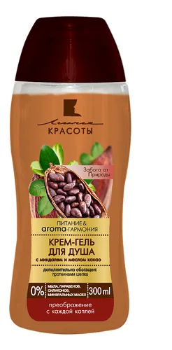 Line of Beauty Żel pod prysznic `Aroma Harmonia` - 2