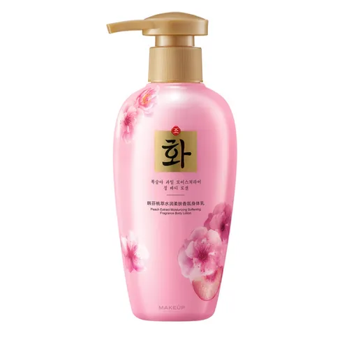 Hanfen Peach Extract Moisturizing Softening Fragrance Body Lotion (Nawilżający perfumowany balsam zmiękczający do ciała z ekstraktem z brzoskwini)