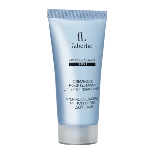 Faberlic Novaftem Lux, Balsam Novaftem-O2 Superactive (Preparat do twarzy)