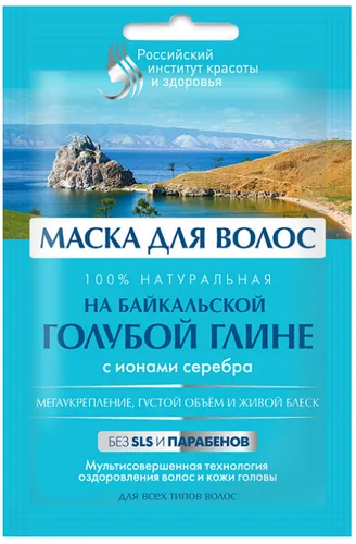 Fitokosmetik Maska do włosów z niebieską glinką