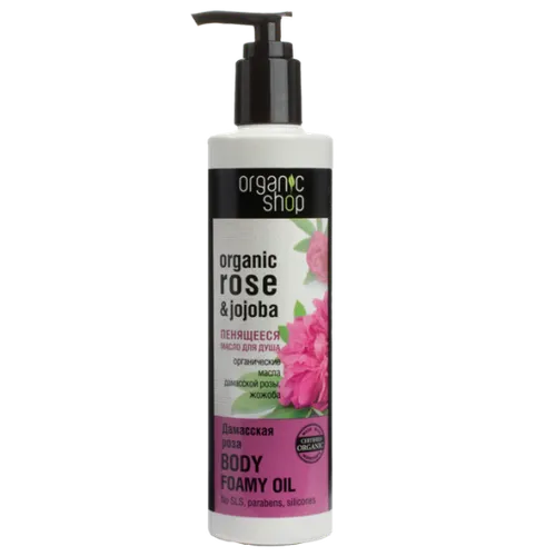 Organic Shop Organic Rose & Jojoba, Body Foamy Oil (Pieniący się olejek pod prysznic `Róża damasceńska`)