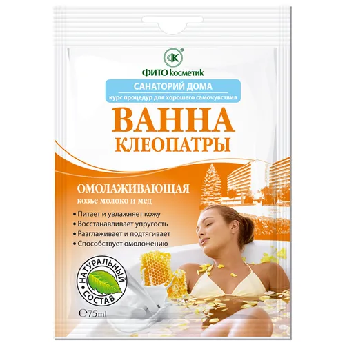 Fitokosmetik Sól do kąpieli z biszofitem wyszczuplająca
