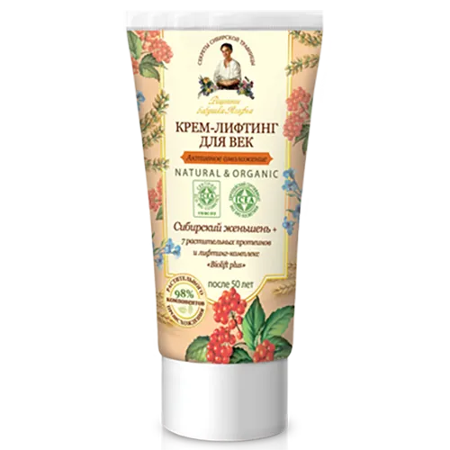 Receptury Babuszki Agafii Natural & Organic, Krem - lifting pod oczy powyżej 50 lat `Aktywne odmładzanie`