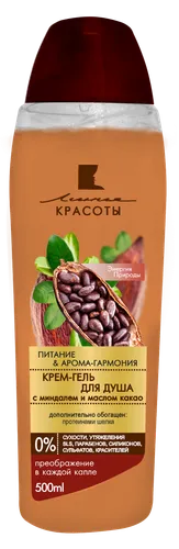 Line of Beauty Żel pod prysznic `Aroma Harmonia` - 1
