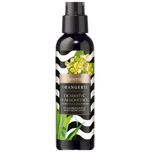Faberlic Orangerie, Moisturizing Water Osmanthus &  Lemon Grass (Mgiełka do ciała `Osmantus i trawa cytrynowa`)