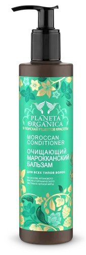 Planeta Organica Marokański balsam do wszystkich rodzajów włosów