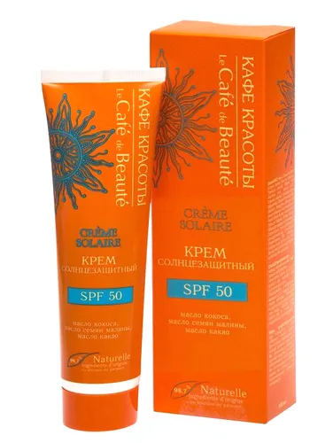 Le Cafe de Beaute Kafe Krasoty, Krem do opalania SPF 50