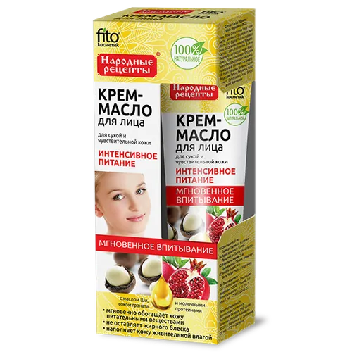 Fitokosmetik Olejek Shea, Krem - olejek do twarzy `Intensywne odżywienie`