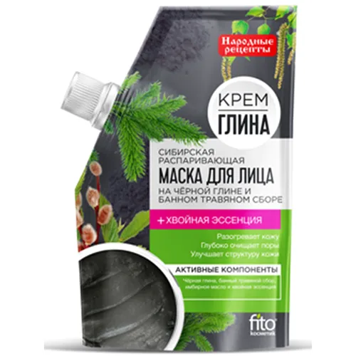 Fitokosmetik Krem - glina, Maska do twarzy `Syberyjska sauna`