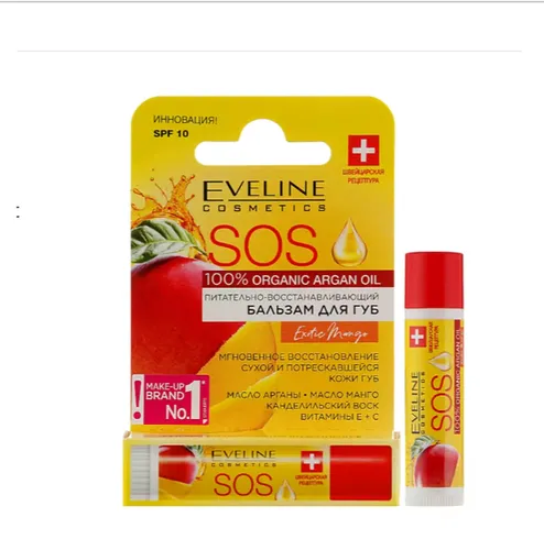 Eveline Cosmetics SOS,  Argan Oil, Exotic Mango, Nourishing Lip Balm (Mango, Odżywczy balsam do ust ( nowa wersja))