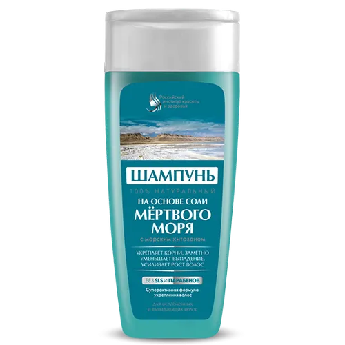 Fitokosmetik Szampon do włosów wypadających i osłabionych z chitozonem morskim