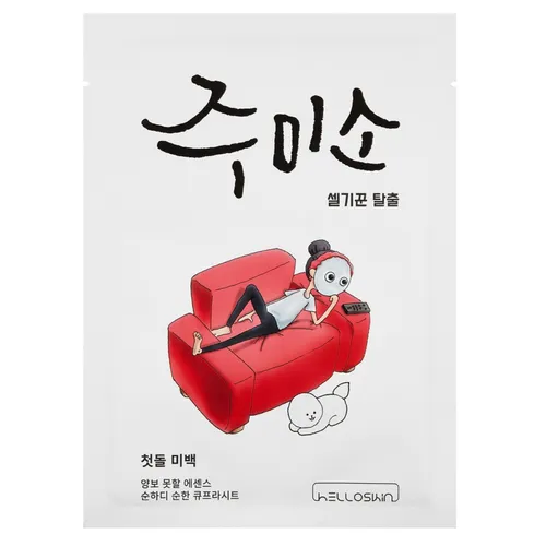 HelloSkin Jumiso, First Whitening Sheet Mask (Rozjaśniająca maska w płachcie)