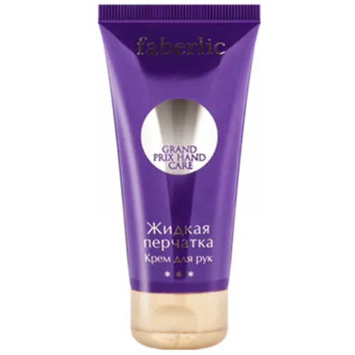 Faberlic Grand Prix Hand Care, Hand Cream (Krem do rąk "Rękawiczka w płynie") - 1