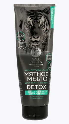 Natura Siberica Detox, Czarne mydło do ciała dla mężczyzn
