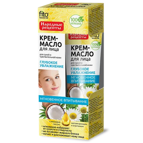 Fitokosmetik Olejek kokosowy, Krem - olejek do cery suchej i wrażliwej 'Głębokie nawilżenie'